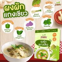 ราคา ซอสเด็ก JINNY ซอสปรุงรสสำหรับเด็ก หมัก เหยาะ จิ้ม ผัด ซอสเด็ก 1 ปีขึ้นไป (22636424565)