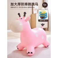 ราคา ตุ๊กตาเด้งดึ๋ง รูปยีราฟ ตุ๊กตาสัตว์ยางกระโดดเด้งดึ๋ง ม้าโยก ยางหนา (21836388376)