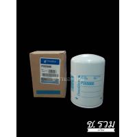 ราคา กรอง Donaldson P555680 (15316177216)