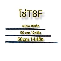 ราคา จัดส่งจากกทม โซ่มอเตอร์ไซค์ โซ่ T8F ใส่ได้กับ 43cc 47cc 49cc มินิ ดริท เอทีวี พ็อกเก็ตไบค์ มอเตอร์ไซค์จิ๋ว โซ่มอเตอร์ไซค์วิบากจิ๋ว (22822098142)