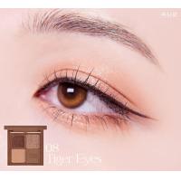 ราคา 4U2 Jewelry Box อายแชโดว์ พาเลททาตา 4 เฉดสี (22884817744)