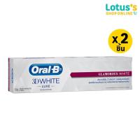 ราคา ทั้งหมด 2 ชิ้น ออรัลบี ยาสีฟัน ทรี ดี ไวท์ ปริมาณ 90 กรัม (22822679628)
