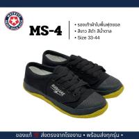 ราคา รองเท้านักเรียน รองเท้าผ้าใบพื้นฟุตซอล นักเรียน นักกีฬา ผู้หญิงใส่ได้ ผู้ชายใส่ดี (22780239129)