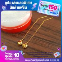 ราคา ต่างหูหุ้มทอง ไม่ลอกไม่ดำ ต่างหูทอง ต่างหู ต่างหูห้อยหัวใจ ตัดลายจิกเพชร ชุบด้วยเศษทอง งานเคลือบแก้ว เครื่องประดับ ทองเหมือนแท้ (17447734321)