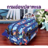 ราคา chalitaแท้ ขนาด10นิ้ว กระเป๋าคาดเอวทอนเงิน พ่อค้า แม่ค้าchalitawuของแท้ CW 017 ขนาด10นิ้ว (22574257462)