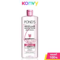 ราคา Ponds Micellar Miracle Water Oil Control 400ml พอนด์ส ไมเซล่า มิราเคิล วอเตอร์ ออยล์ คอนโทรล (22919010535)