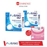 ราคา Furano เม็ดฟู่ทำความสะอาดฟันปลอมและรีเทนเนอร์ กลิ่น Mint 2 กล่อง ฟรีแบบซองกลิ่นใหม่ (22720364761)