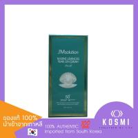 ราคา JM SOLUTION MARINE LUMINOUS PEARL SUN CREAM 50ml (22351231542)