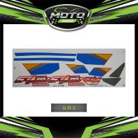 ราคา สติ๊กเกอร์ Nova S คุรุสภา ปี1989 สติ๊กเกอร์ โนวา S คุรุสภา ปี89 (10542991558)