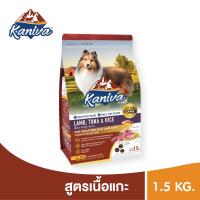 ราคา Kaniva x เปิดโกดัง3 Gluta Story อาหารสุนัขคานิว่า ขนาด 1 3 1 5 Kg แถมฟรี Gluta story x Kaniva Bag 1 ใบ (22900894736)