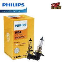 ราคา Philips Premium Vision 30 ขั้ว H1 H3 H4 H7 HB3 HB4 (20150381305)