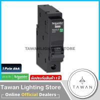 ราคา Schneider เบรกเกอร์ลูกย่อย Qovs 1P6 kA 10 63A Square D miniature Circuit Breaker (22774483110)