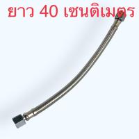 ราคา ร้านค้าในกรุงเทพ 14ปากกรวย ท่อปั้มลม สายถักปั้มลม ท่อ ท่อถัก Winner ยาว 283540CM อะไหล่ปั้มลม ออยฟรี ปั้มลมทั้วไป ทำจากสแตนเลส วัดขนาดก่อนสั่งซื้อ (22566488444)