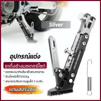 ราคา ขาตั้งมอไซค์ กันลื่น สแตนยกรถ ของแต่งรถมอไซ สแตนยกรถมอไซค์ (4380082522)