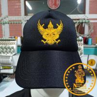 ราคา หมวกแก๊ปตราครุฑ สีดำ (8626010613)