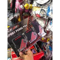 ราคา แป้นเหยียบเกียร์ 3ชิ้น สำหรับเกียร์ธรรมดา เป็นเหยียบเกียร์กันลื่น แป้นคันเร่ง แป้นเบรค สำหรับเกียร์รถยนต์ธรรมดา (16334429010)