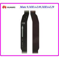 ราคา สายแพรชุดต่อบอร์ด Huawei Mate 9MHA L09MHA L29 (18327781719)