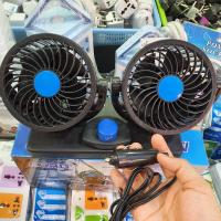 ราคา พัดลมติดหน้ารถยนต์ติดหน้าคอนเฟิร์มแบบคู่ขนาด 4 นิ้ว CD12V พัดลม (19235864098)