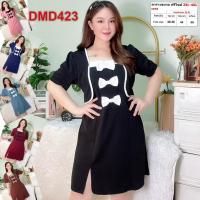 ราคา เดรส สาวอวบ ชุดทำงาน แฟชั่น ผ้าวูลเวฟ 2XL 4XL เสื้อผ้าคนอ้วน เสื้อผ้าสาวอวบ DMD423 (22852846262)