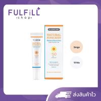 ราคา Dr Somchai Natural Sunscreen SPF50 PA 20g ดร สมชาย ครีมกันแดด (22786931658)