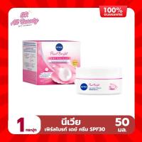 ราคา นีเวีย เพิร์มไบร์ท เดย์ ครีม SPF30 50 มล (22236865016)