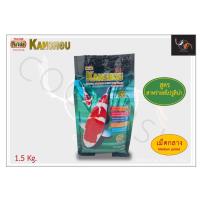 ราคา อาหารปลา อาหารปลาคราฟ คันโช kanshou ผสมสาหร่าย ขนาด1 5 kg (20911283722)
