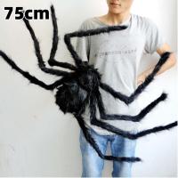 ราคา แมงมุม Halloween แมงมุมยักษ์ 30ซม 75ซม 125ซม สีดำ Big Plush Spider ตกแต่งบ้านผีสิง วันฮาโลวีน ตกแต่งงานปาร์ตี้ (22837919652)