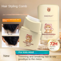 ราคา แท่งตกแต่งผมที่จัดเรียงของหวีจัดแต่งทรงผมสำหรับเด็กผู้ใหญ่ขี้ผึ้งแว็กซ์ขนเจลจัดแต่งทรงผม80มล (20248297881)