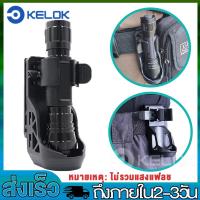 ราคา กระเป๋าใส่ไฟฉาย ไฟฉายพร้อมซอง กระเป๋าเคสใส่ไฟฉาย 360 ซองใส่ไฟฉายยุทธวิธี แบบหมุนได้ ล็อคด้านข้าง ถอดปลั๊กได้อย่างรวดเร็ว สําหรับใส่ไฟฉาย LED (22864823567)