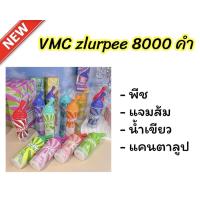 ราคา ใช้ทิ้ง 8000 k VMC (22879027213)