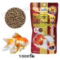 ราคา อาหารปลา Hikari Oranda Gold อาหารเม็ดสำหรับปลาทอง ขนาด 100G และ 300G เม็ดเล็ก (22444565012)