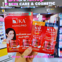 ราคา เค เอ ครีมซอง KA Serum Cream Sunscreen มีให้เลือก 13 สูตร (21780851428)