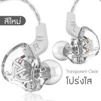 ราคา หูฟังแบบมีสายเดิมเสียงเบสหนักเสียงดีหูฟังระดับ eSports มีให้เลือกหลายสีไม่ทำร้ายหูสีสันสดใส (22905595365)