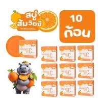 ราคา ราคาส่งx10ก้อน สบู่มินิออนเซ็นส้ม สไตล์ญี่ปุ่น อาบน้ำสไตล์ญี่ปุ่นหอมฉ่ำๆ (22846937632)