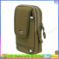 ราคา กระเป๋าวิ่งกระเป๋าผ้าใบคาดเอวสำหรับผู้ชาย กระเป๋าคาดเอวกระเป๋าคาดเอวกระเป๋าคาดเอวกระเป๋าธุรกิจใส่โทรศัพท์มือถือ (22249559329)
