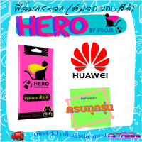 ราคา Focus Hero Cat ฟิล์มกระจกนิรภัยใสเต็มหน้าจอ Huawei Y9 Prime 2019 Y9 2019 Y7a Y7 Pro 2019Y7 P30P30 Lite P20 Pro (15686252119)