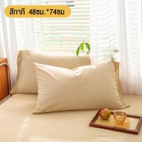 ราคา WE HOME ปลอกหมอน หนุน ผ้า Super Soft บอดี้ 48x74 cm ปลอกหมอนหนุน ผ้า cotton อย่างดี หมอน หมอนหนุน ปลอกหมอนโรงเเรม (22535563100)