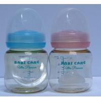 ราคา BABI CARE ขวดนมTritan Premium สีชา คอกว้าง 4 ออนซ์ แพค 2 ขวด (21926281860)