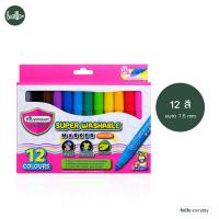 ราคา Master Art มาสเตอร์อาร์ต ปากกาเมจิก ชนิดล้างออกได้ MWM ขนาด12และ24สี ปลอดสารพิษสำหรับเด็ก จำนวน 1 กล่อง (21540887022)