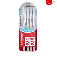 ราคา Colgate Ultra soft 4 รุ่น แปรงสีฟันคอลเกต ขนนุ่ม ขจัดคราบพลัคได้ดีขึ้น 3 เท่า จับถนัดมือ บรรจุ 4 ด้าม (22179137250)