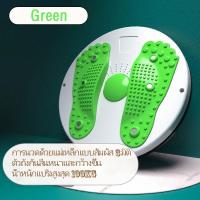 ราคา จานหมุน จานหมุนเอว จานทวิส จานหมุนออกกำลังกาย ลดเอว พุง ต้นขา แขน ออกกําลังกายหน้าท้อง (18970417175)