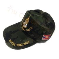 ราคา หมวกแก๊ปทหาร หมวกแก๊ปตำรวจ หมวกแก๊ปป่าไม้ หมวกแก๊ปกรมการปกครอง (12096764589)