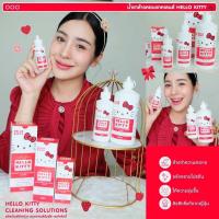 ราคา น้ำยาล้าง แช่ คอนแทคเลนส์ Hello Kitty ลิขสิทธิ์แท้จากญี่ปุ่น (21424279598)