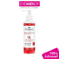 ราคา PLANTNERY Pomegranate AHA Extra White Red Body Serum ขนาด 250 ml แพลนท์เนอรี่เซรั่มเจลแดงทับทิมเข้มข้น 18 (21893023917)