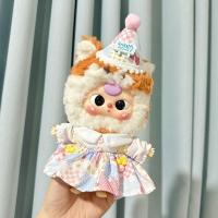 ราคา COD ชุด Baby Three V3 ชุดตุ๊กตา ชุดตุ๊กตาโลลิต้า เอี๊ยมกระโปรงชุดเด็กอา 20cmเฉพาะชุดไม่รวมตุ๊กตตุ๊กตา (22884190308)