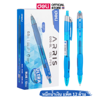 ราคา ปากกาเจล Deli ปากกาหมึกน้ำเงินและหมึกแดง เขียนลื่น ด้ามจับนุ่ม เส้นคมชัด เครื่องเขียน ขนาด 0 5mm แพ็ค 1 แท่ง (21946069230)
