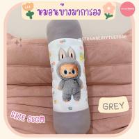 ราคา หมอนข้างพิมพ์ลายการ์ตูน ลาบูบู้หมอนข้างเด็ก หมอนข้างนิ่ม พร้อมส่ง (22170999158)
