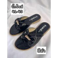 ราคา รองเท้าไซส์ใหญ่41 45 แตะโบว์สวมพื้นโซฟาตัวใหม่ พร้อมส่งทุกวันเลยจ้า (20094295016)
