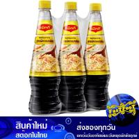 ราคา ซอสปรุงอาหาร 680 มล 3ขวด แม็กกี้ Maggie Cooking Sauce ซอส ซอสปรุง เครื่องปรุง เครื่องปรุงรส เครื่องปรุงอาหาร ซอสปรุงรสอาหาร (14534623793)