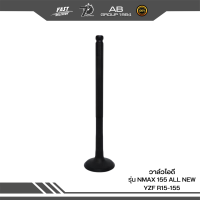 ราคา วาล์วไอดี รุ่น NMAX 155 ALL NEW YZF R15 155 (17937527061)
